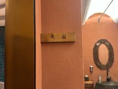 -那拉提之疆·新疆菜(美院店)