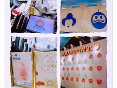 -和气桃桃(宏伊广场店)