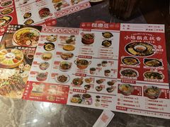 -怪噜范·老贵阳街头名小吃(世纪金源旗舰店)