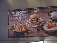 -開籠雀冰室(同和金铂店)