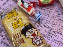 -圆宝台湾小吃(迎津街店)