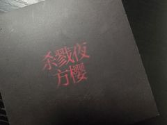 -剧狐剧本杀(徐汇1号店)
