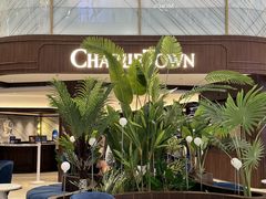 -CHARLIETOWN红茶公司(南京万象天地店)