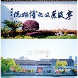 游宁波「景」令人流连忘返富有历史底蕴和人文景观的城市湖泊公园