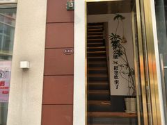 门面-角落低卡烘焙(正弘城店)