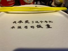 -喝丢一只鞋海鲜烧烤·海肠捞饭(市场店)