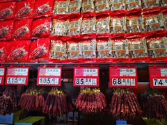 -皇上皇腊味店(下九路店)