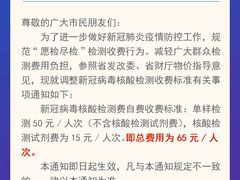 -广州仁爱天河医院体检中心