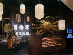 -蟹将军·松叶蟹和牛日料放题自助(K11店)