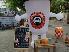 android_upload_pic-网友电竞网咖(望京店)