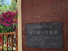 -黑龙江省京剧院