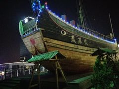 -中国舟山国际水产城