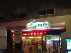 -中石化加油卡销售营业厅(浙江杭州秋涛路发卡点)