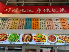 -刘栋梁大排档(淮海东路店)