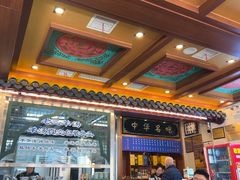 -老三羊汤【北兴隆街店】