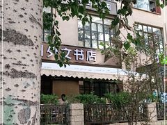-Animate(工人体育场东路店)