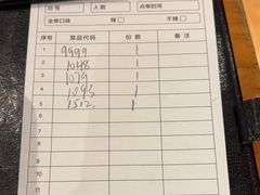 -木屋烧烤(南新店)