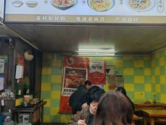 -王记生烫牛杂面馆(兰陵路店)