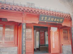 -沧州文庙