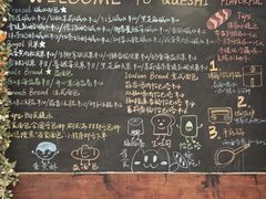 -雀食面包店(钟楼店)