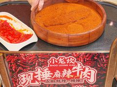 -小龙坎火锅(IFS HOT店)