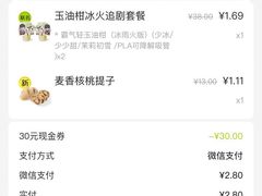 -奈雪的茶(苏宁广场店)