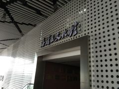 -海曙区图书馆