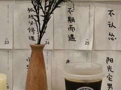 -倦勤咖啡(中山南路店)