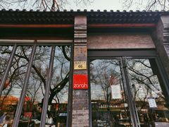 门面-zarah(鼓楼店)