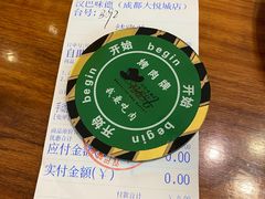 -汉巴味德(大悦城店)