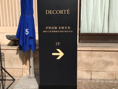 -伯衡55·吉品轩(乌鲁木齐南路店)