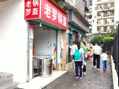 -深圳少年儿童图书馆