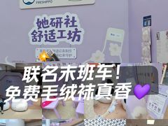 -上海长风大悦城