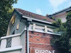 -弗兰克牛排西餐厅Ribone steak house(柠檬花园店)