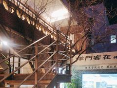 -羊门客在·烤盐池滩羊·川菜