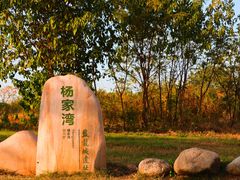 -盘龙城遗址博物院