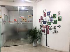 -环球雅思托福SAT留学语言培训学校(高新校区)