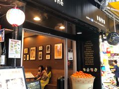 -KOI The(国際通り店)
