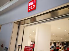 -优衣库(石家庄裕华万达广场店)