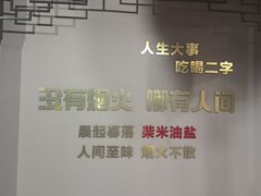 -柴米油盐(土菜院子店)