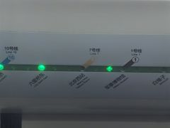 -北京西站(地铁站)