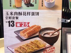 -永和大王(解放东路店)