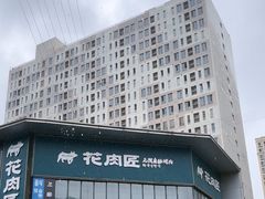 -万达广场(松江店)