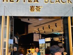 门面-喜茶(北京三里屯太古里店)