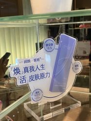 -蒂伊·品质医美