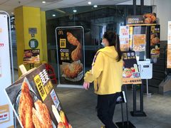 -麦当劳(学院大街店)