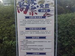 -江南第一家