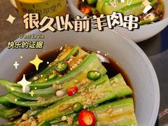 -很久以前羊肉串(朝阳路店)