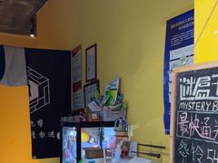 -谜盒子奇幻密室(南屏店)