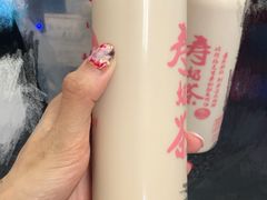 炭烧铁观音-寿奶茶·鲜奶与茶(合生汇购物中心店)